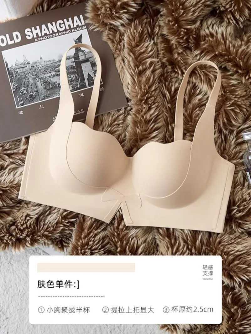 无痕内衣女小胸聚拢加厚显大收副乳防下垂白