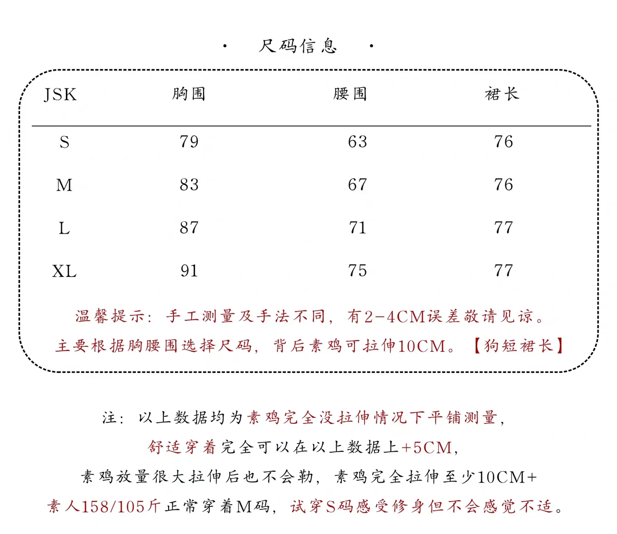 出火星战袍！