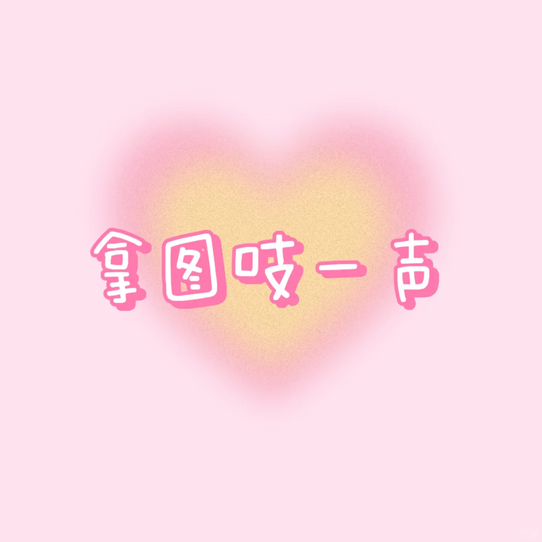 𝒘𝒆 𝒄𝒉𝒂𝒕头像｜谁用谁好看的头像