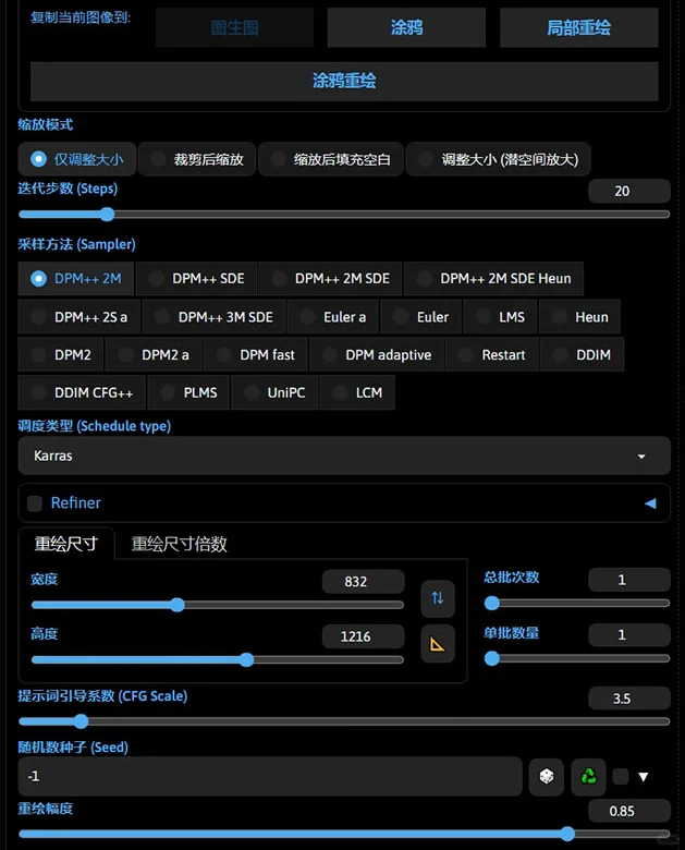 AI出图快10倍！电商人必备⏱️?