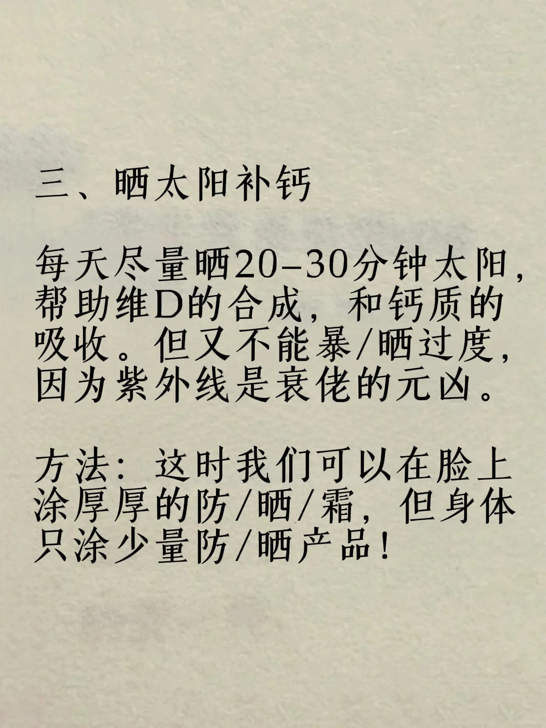 养出骨相美，五官越变越好看，K衰早知道！