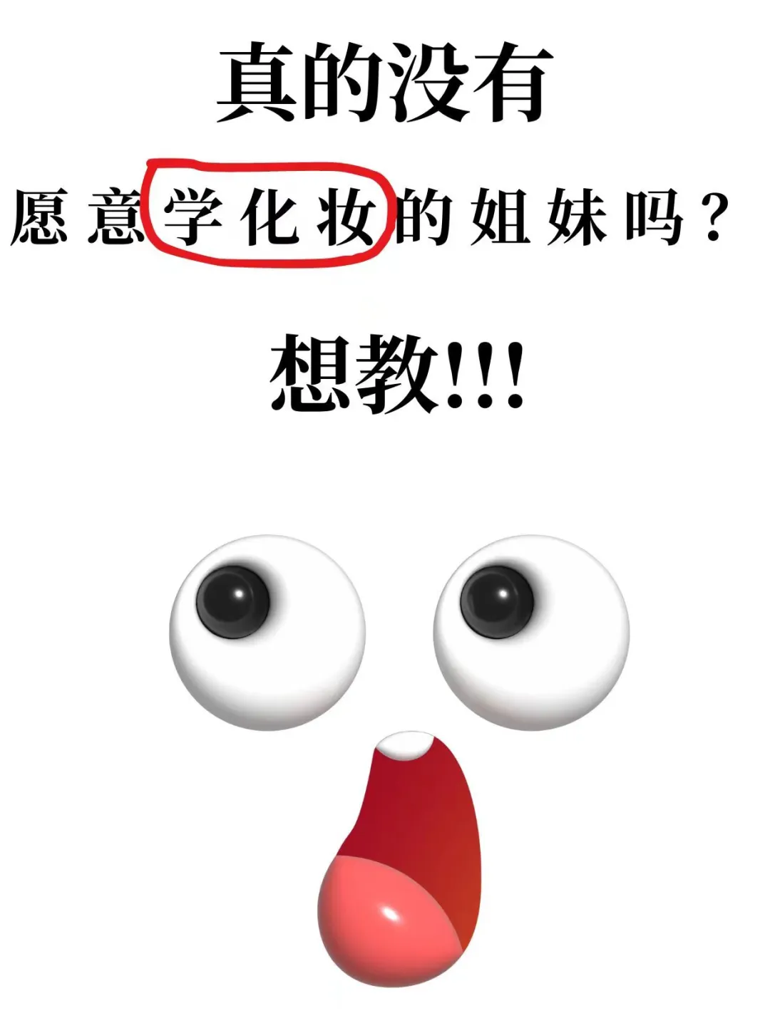 方圆脸真的好美！寻99位姐妹看脸风格诊断