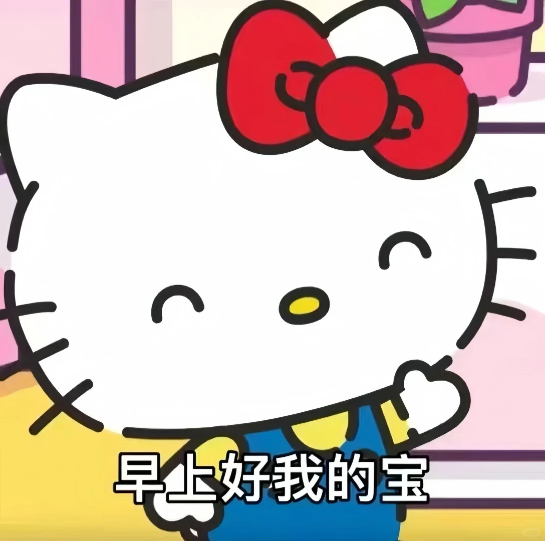 Hellokitty表情包