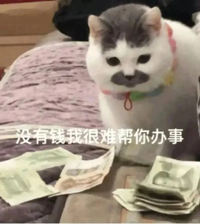 骂骂咧咧