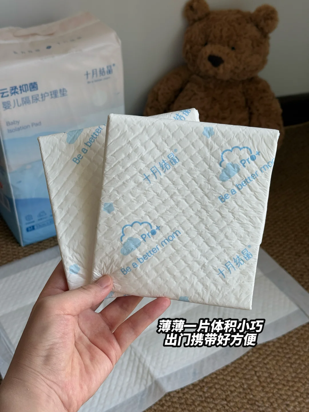 妈龄四个月，亲测最省力的洗屁屁大法‍️