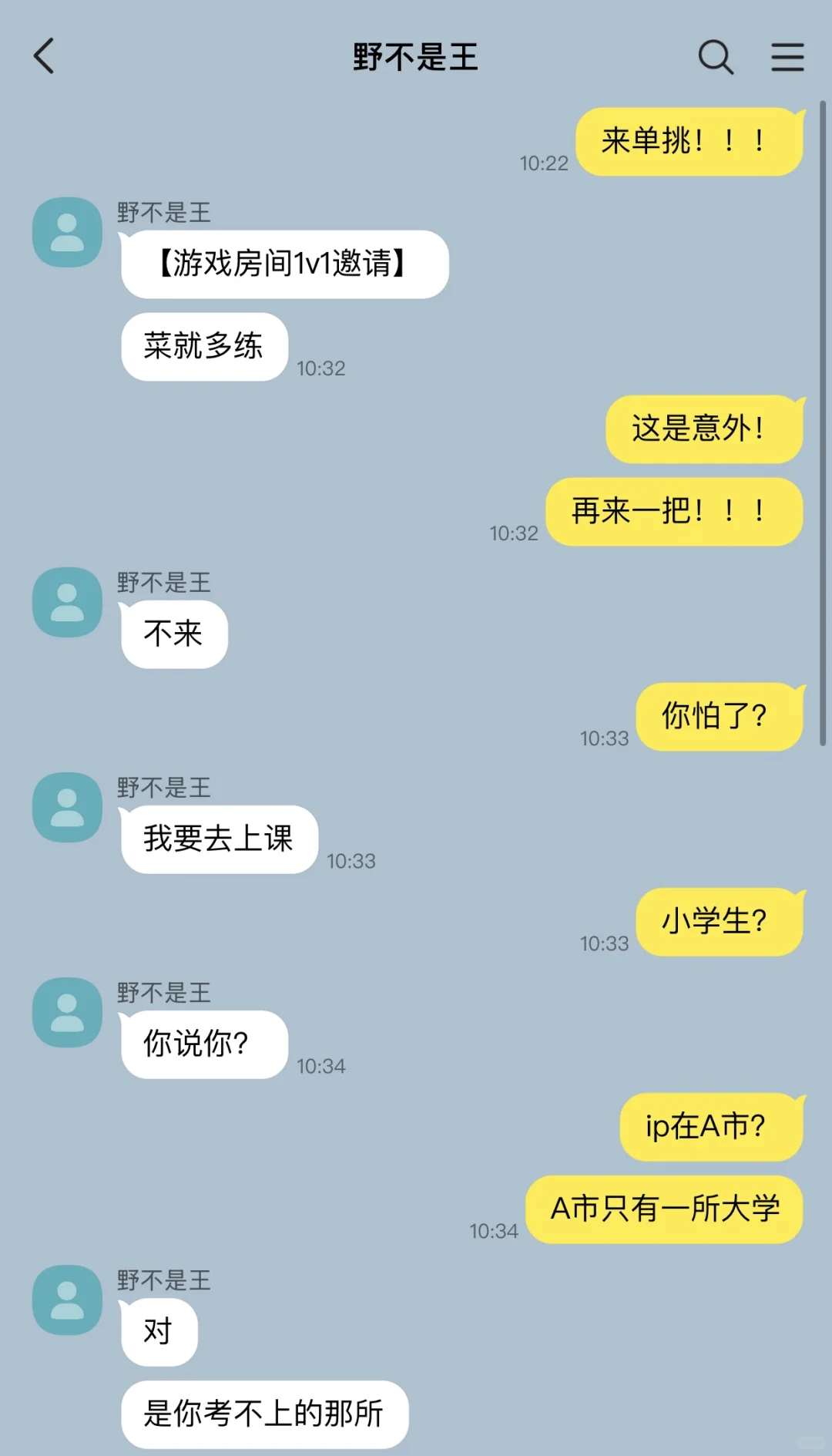 发现游戏巨坑队友是暗恋一年的女神（1）