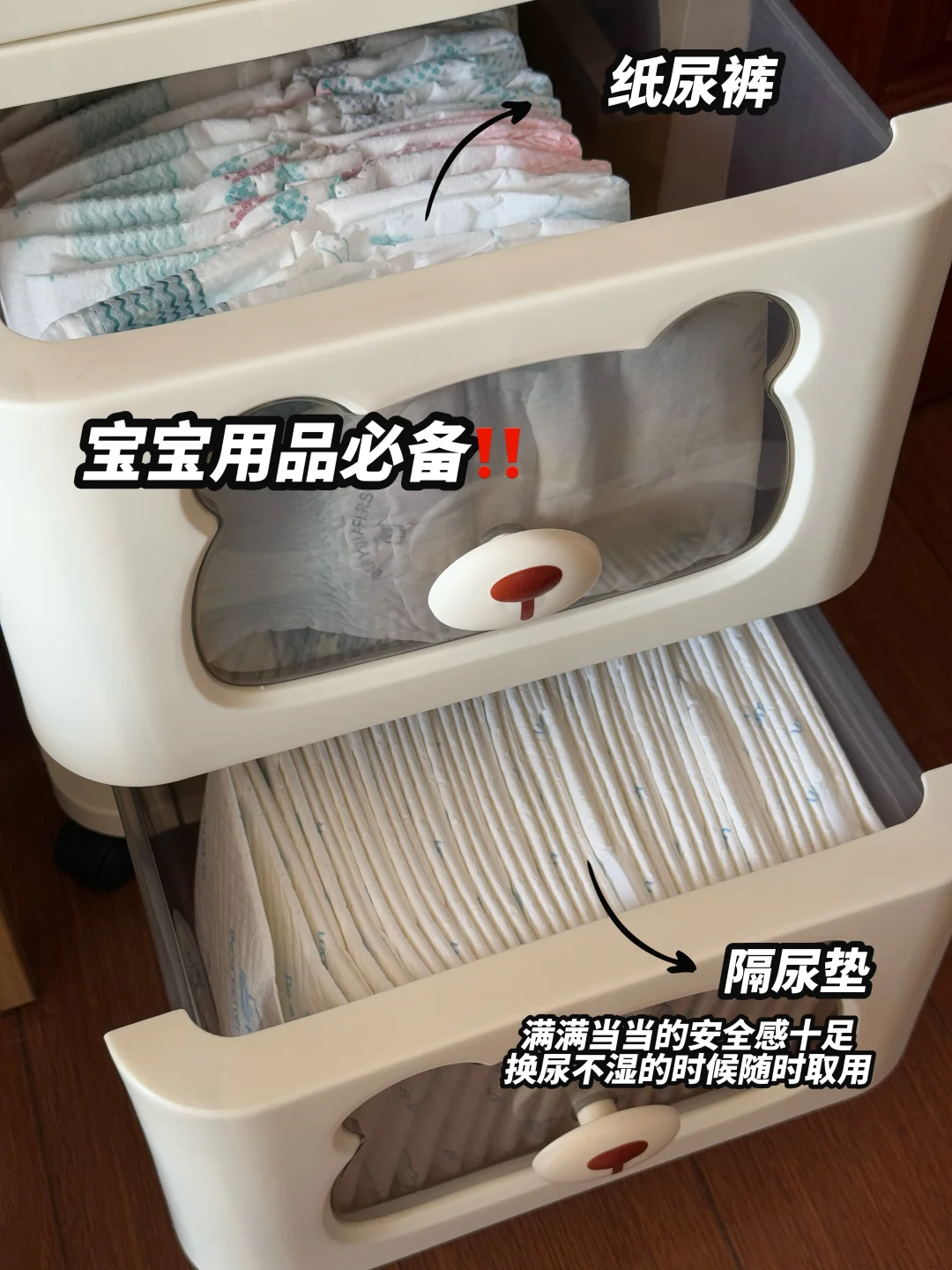 妈龄四个月，亲测最省力的洗屁屁大法‍️