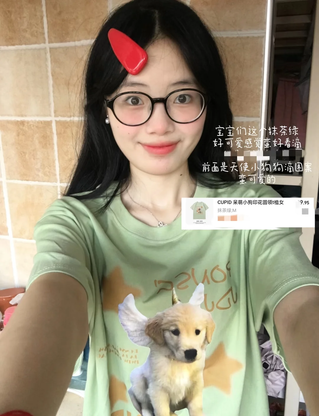 05女大学生的彩色系短袖分享合集