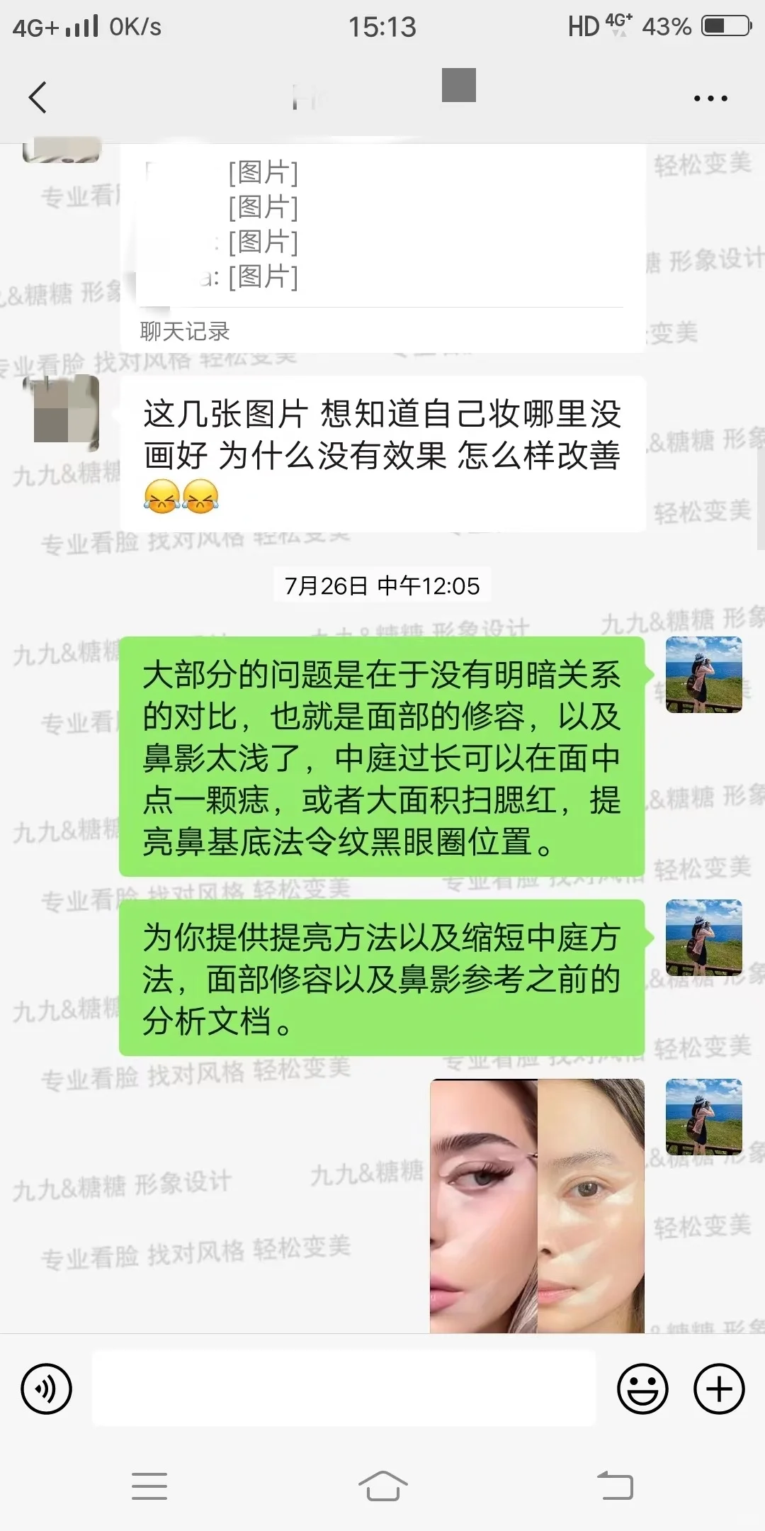 菱形脸明明很美！寻66位一对一看脸找风格