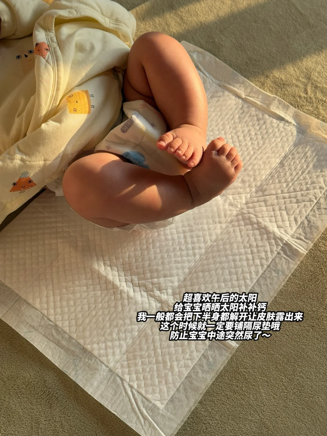 妈龄四个月，亲测最省力的洗屁屁大法‍️