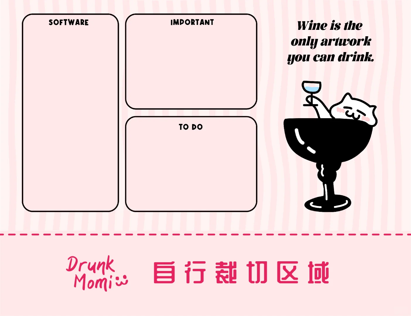 DrunkMomi｜电脑分区壁纸②