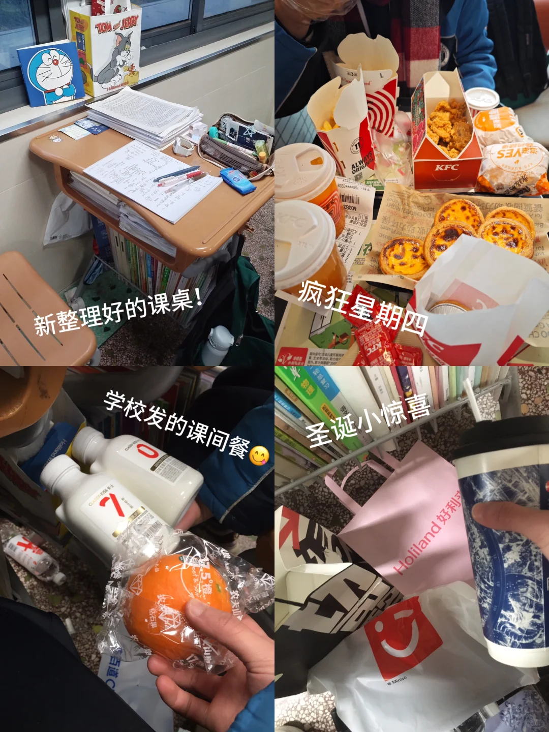 高三 问就是一问三不栀