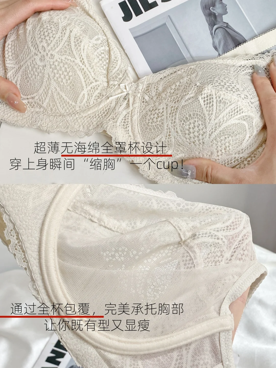 开春穿搭修罗场，大胸姐妹的显瘦神器来了！