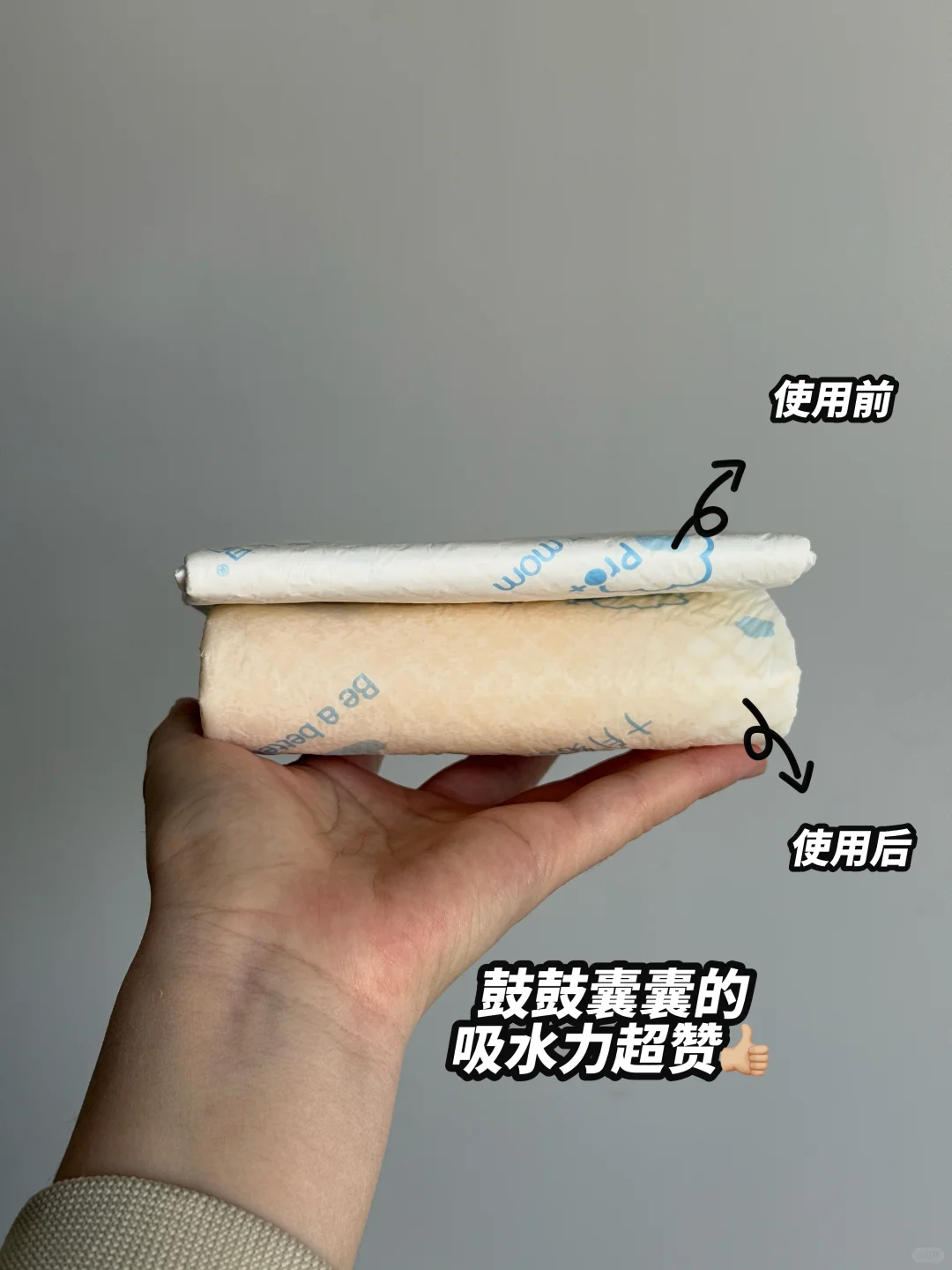妈龄四个月，亲测最省力的洗屁屁大法‍️