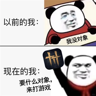 燕云十六声表情包第三弹来了！