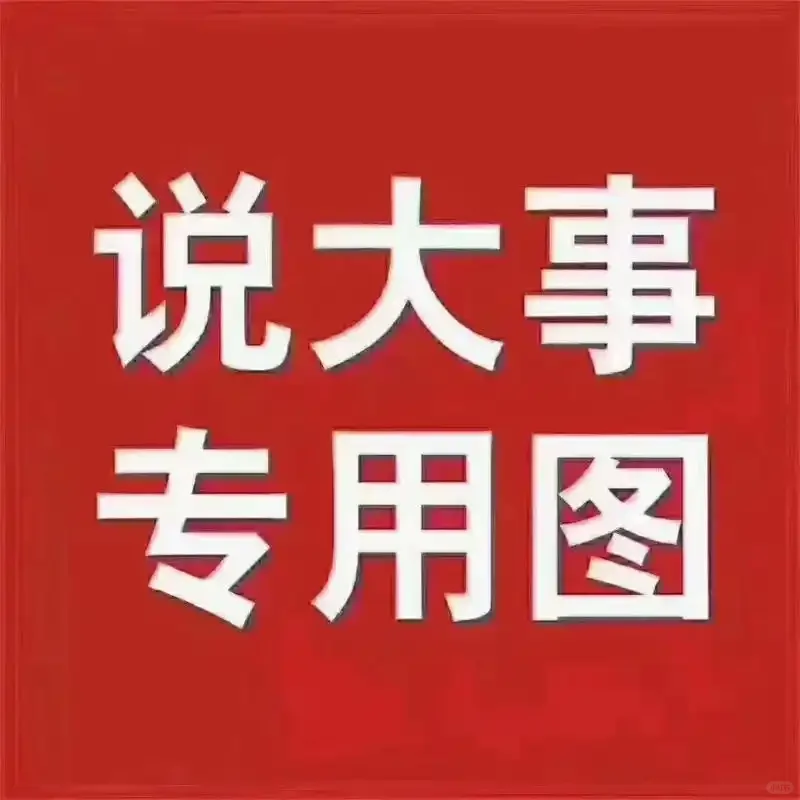 摄影工作室旅拍微电影有偿招聘1️⃣女演员