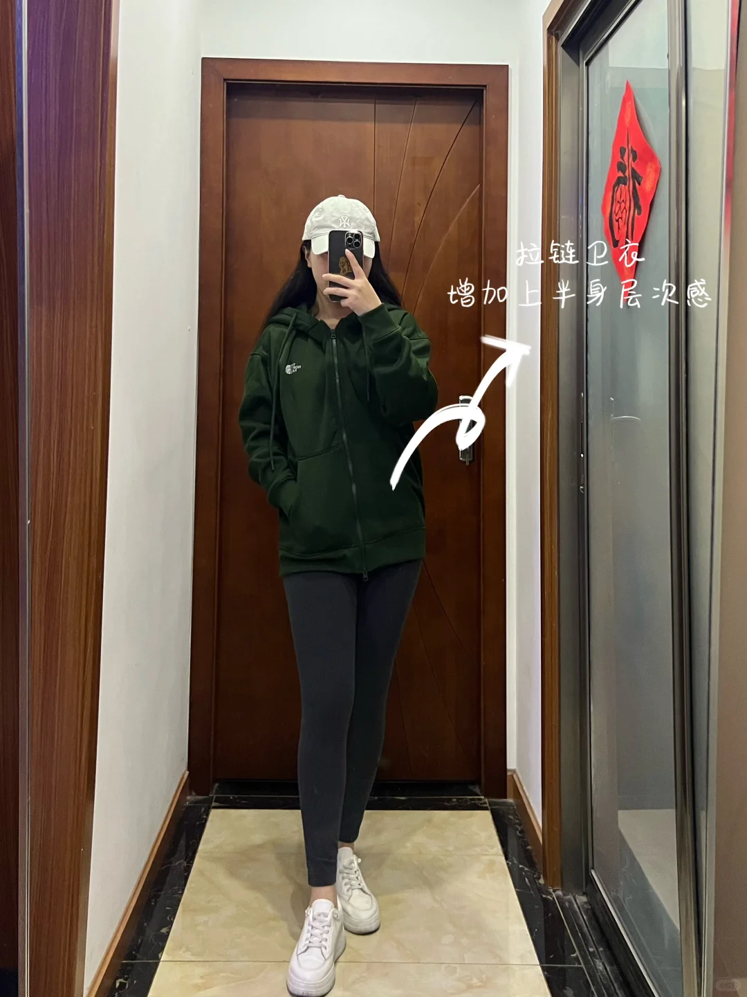 听劝第5天｜小个胯宽如何将瑜伽裤穿出高级感