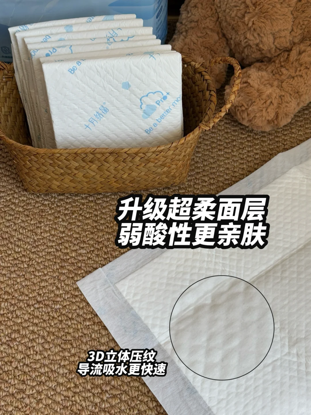 妈龄四个月，亲测最省力的洗屁屁大法‍️