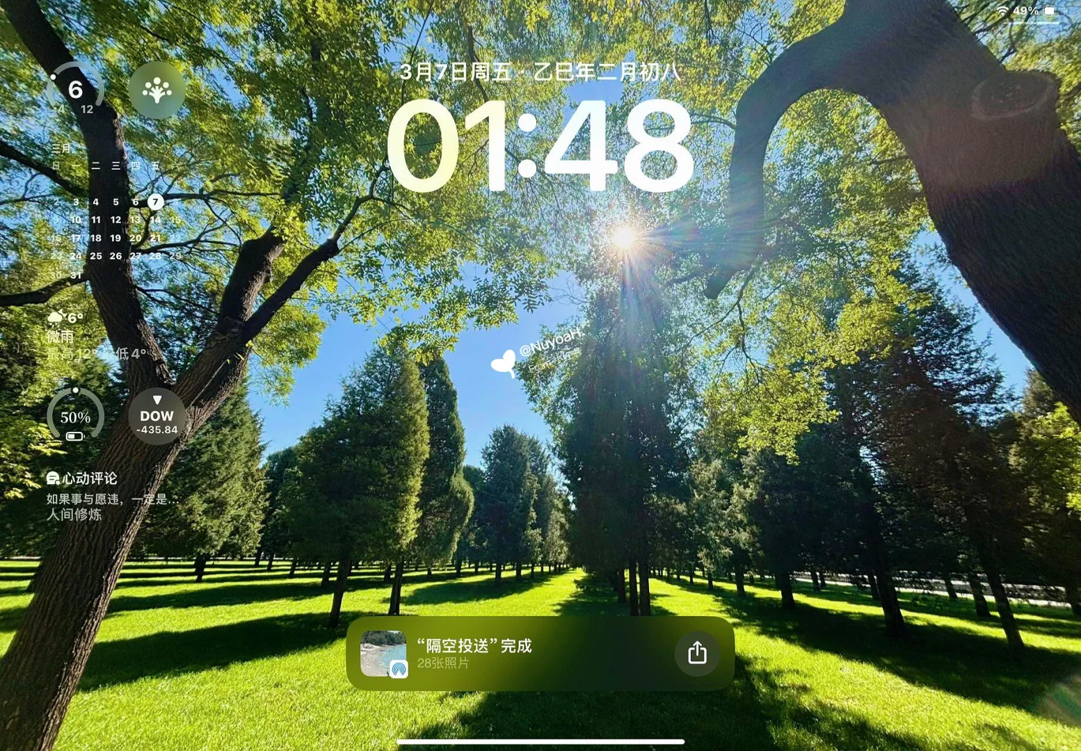 ipad壁纸  | 氛围感|||