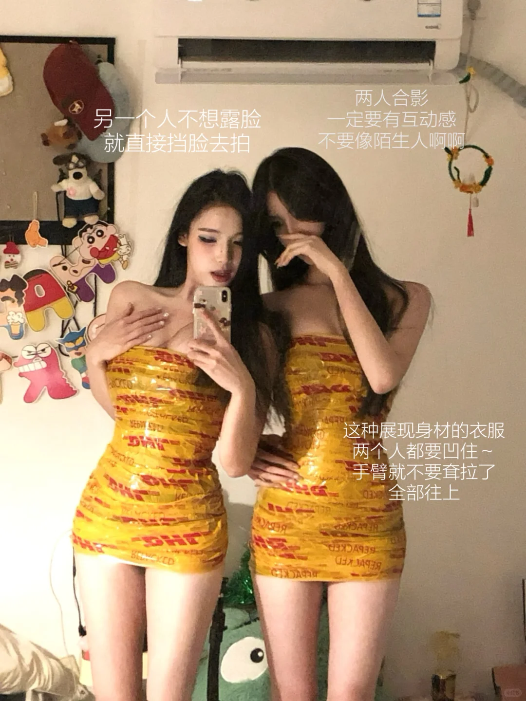 手把手教你拍闪光灯胶带美式辣妹拍照姿势?