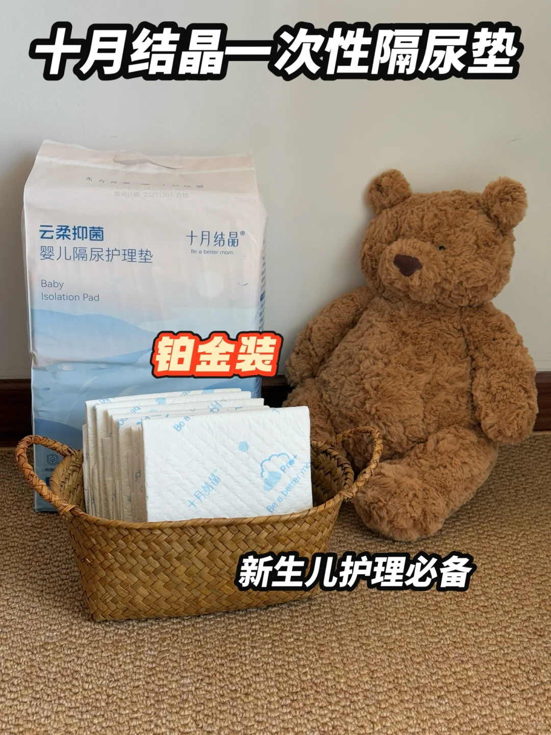妈龄四个月，亲测最省力的洗屁屁大法‍️