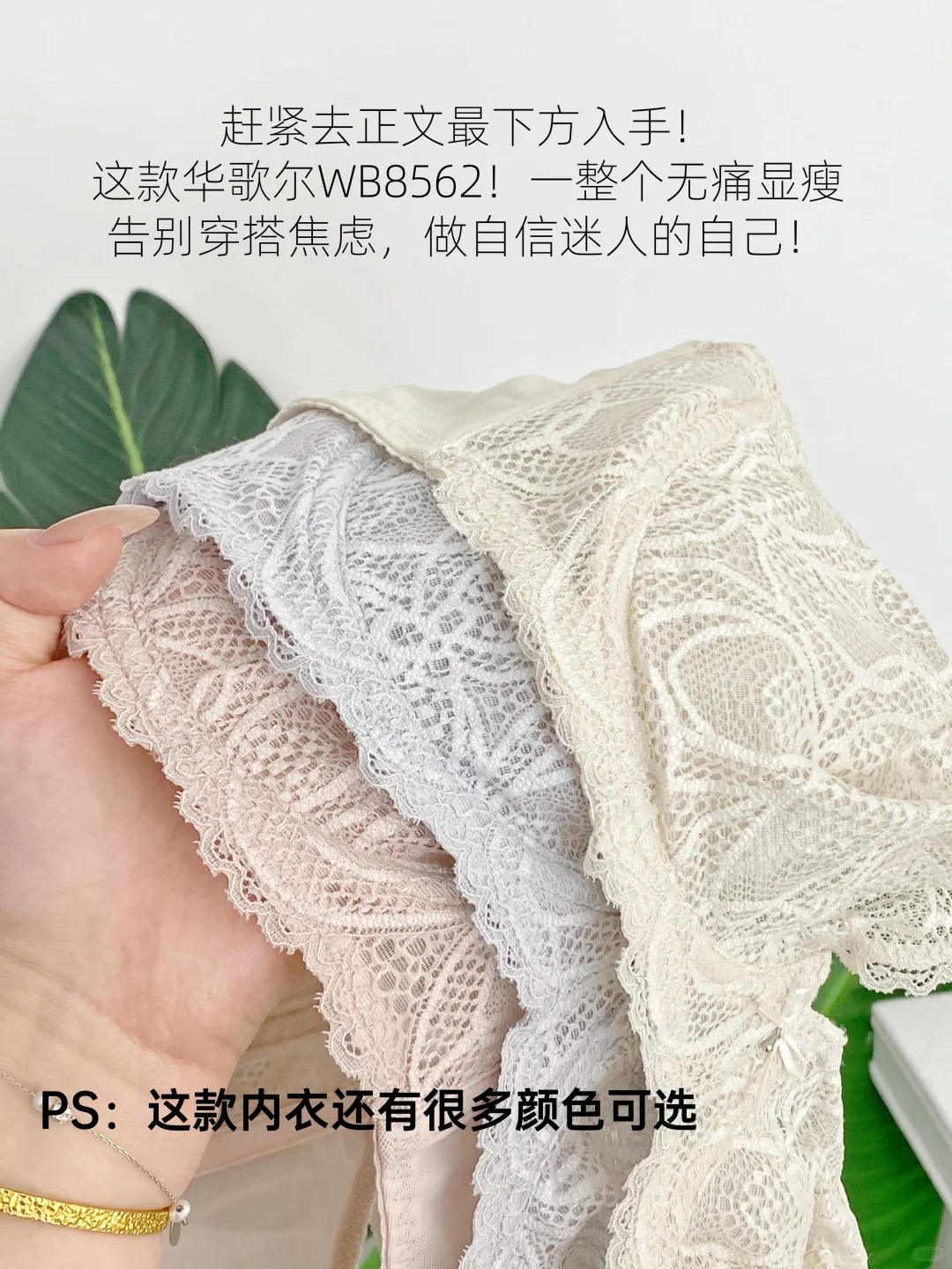 开春穿搭修罗场，大胸姐妹的显瘦神器来了！