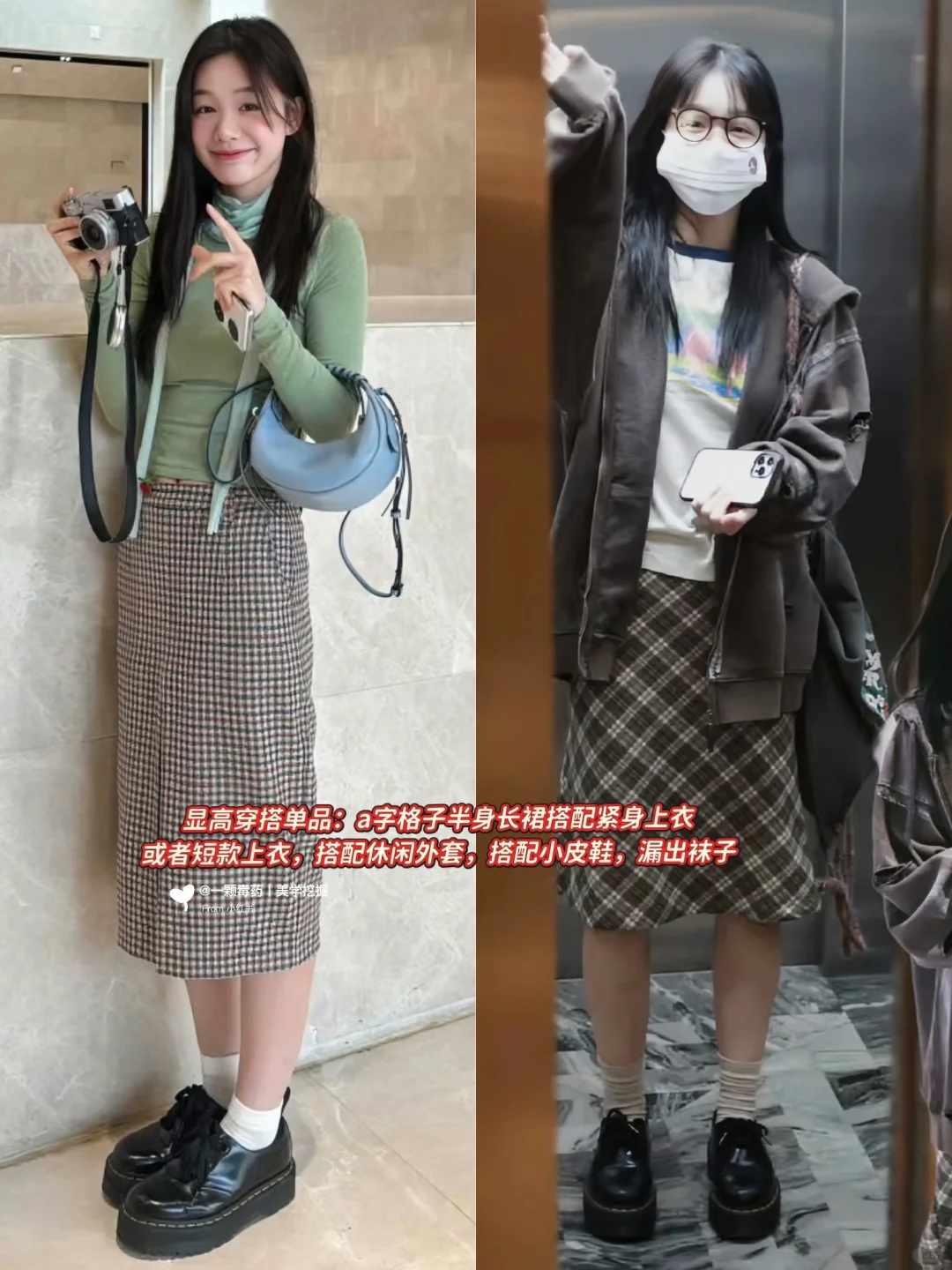 春季如何穿出韩系甜美感徐梦洁穿搭教程