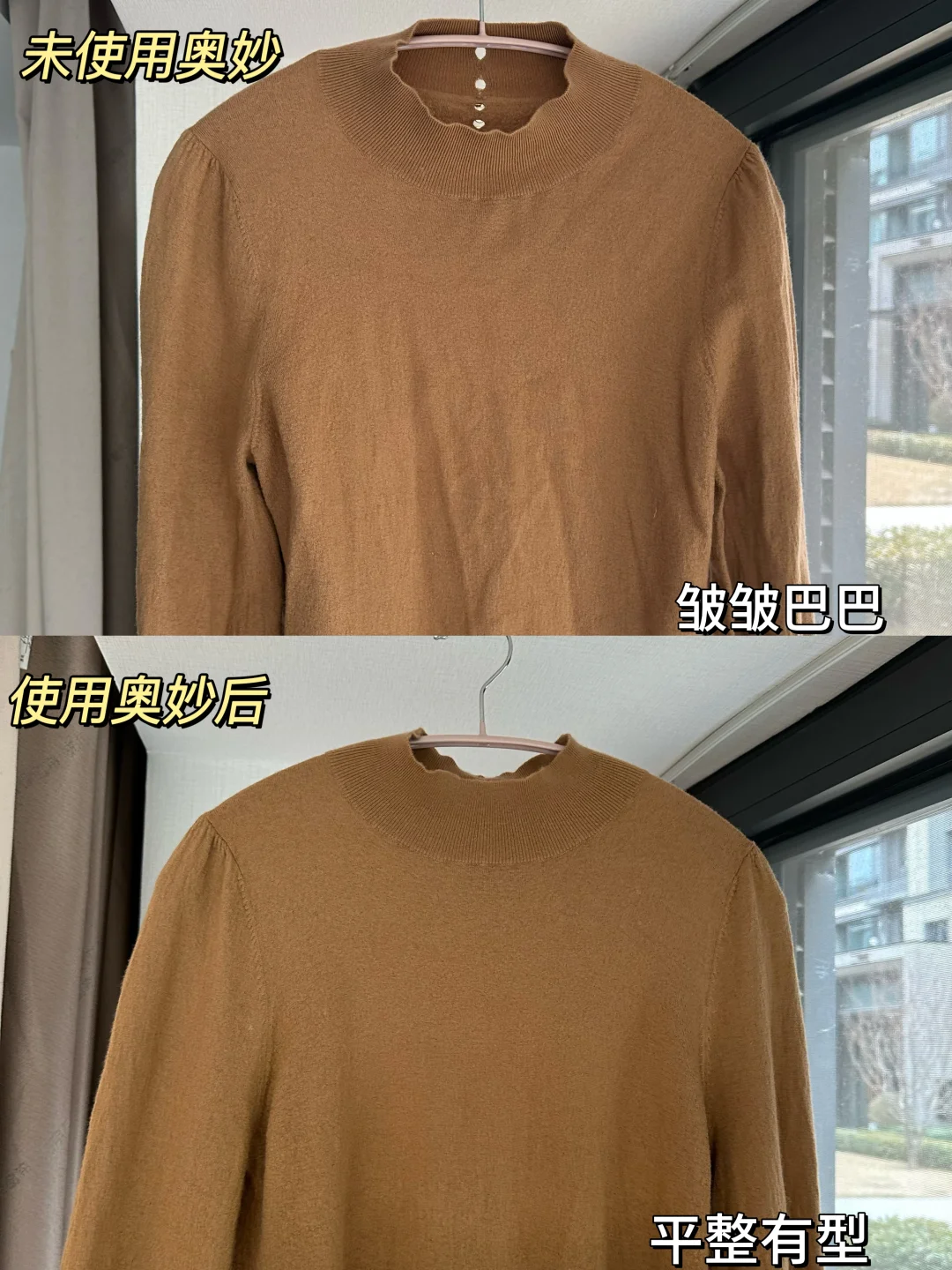 瑜伽服一洗就报废？一招救回你的运动装备！