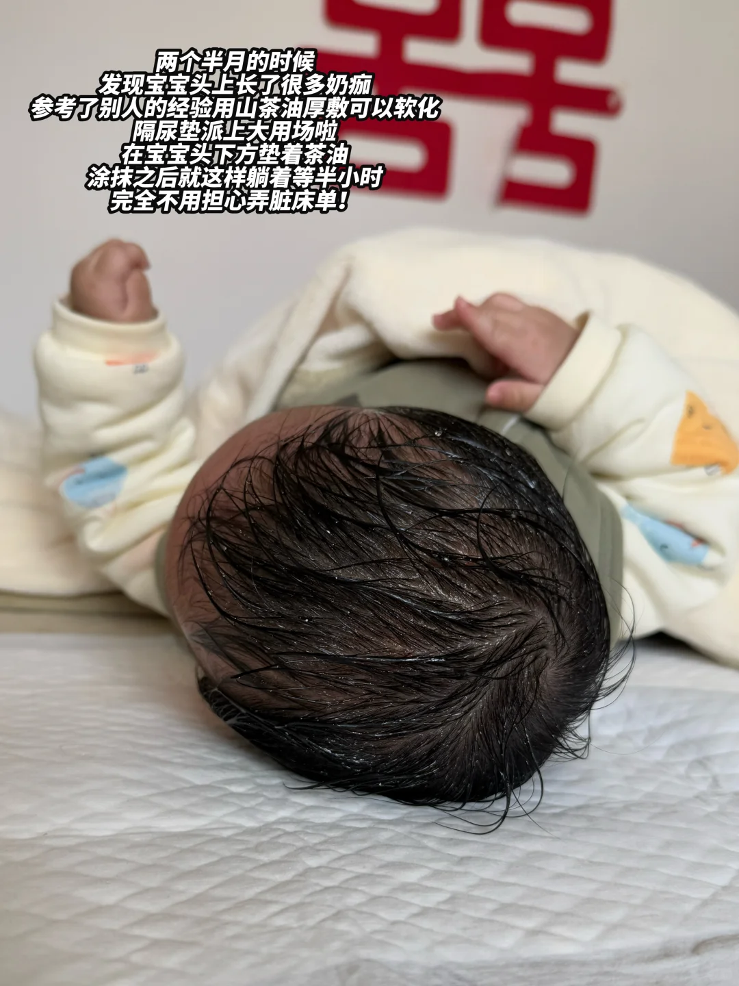 妈龄四个月，亲测最省力的洗屁屁大法‍️