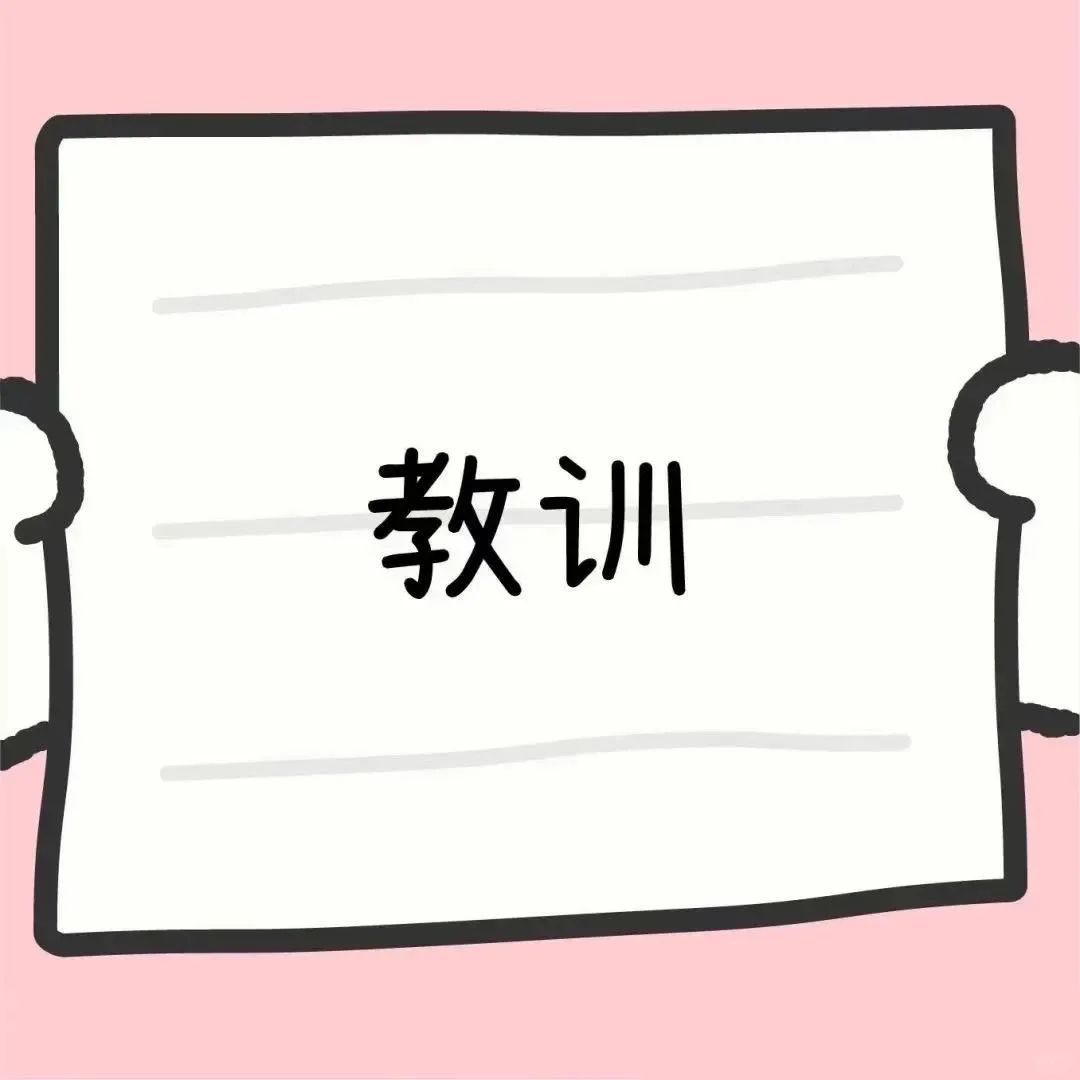 情侣套路表情包｜你愿意5快打开纸团吗