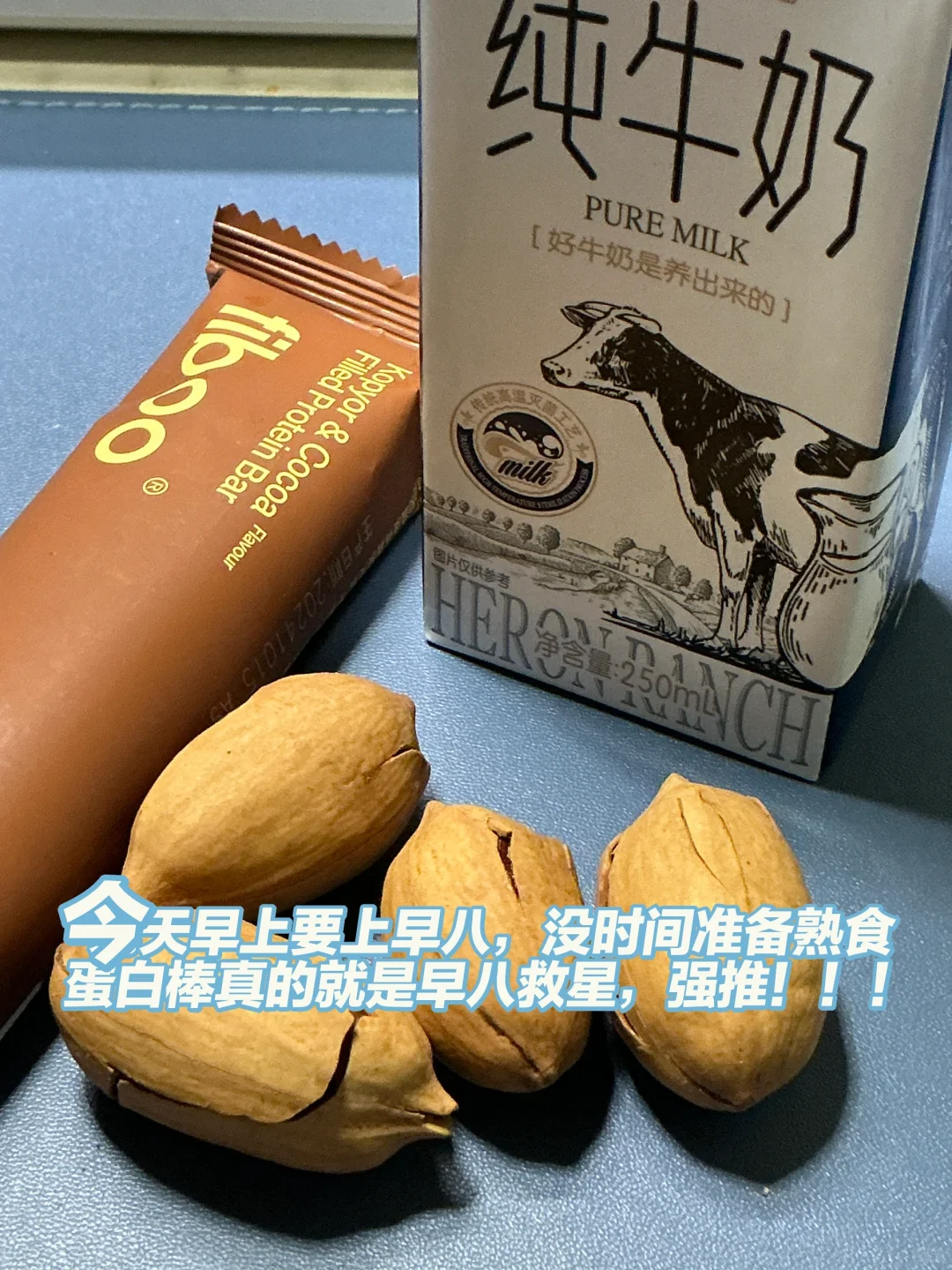 ?小椰减肥日记｜05女大学生做博主的第5️⃣天