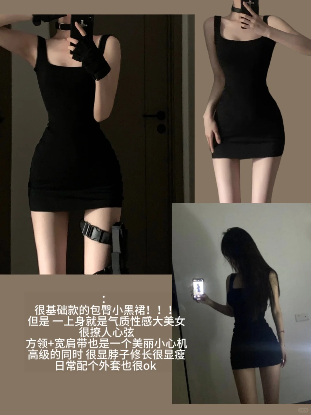 一眼大美女感的漂亮包臀裙（很纯欲很韩女