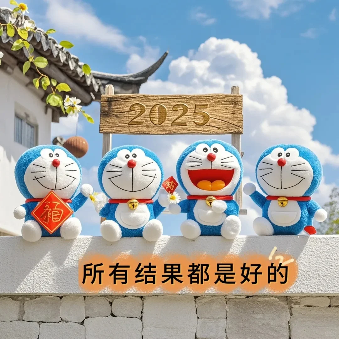 2025“快乐不难，知足就好”哆啦A梦背景图头