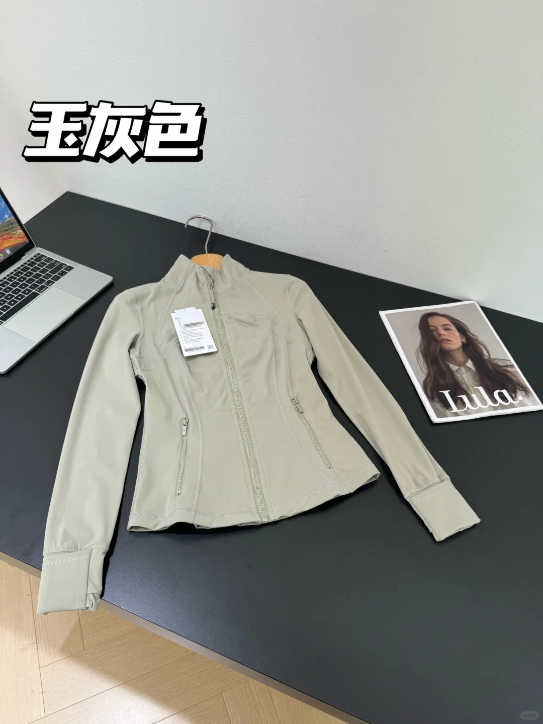 ?开春通勤约会‖lu瑜伽服选色！！