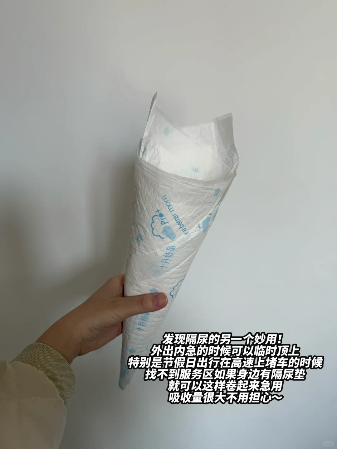 妈龄四个月，亲测最省力的洗屁屁大法‍️