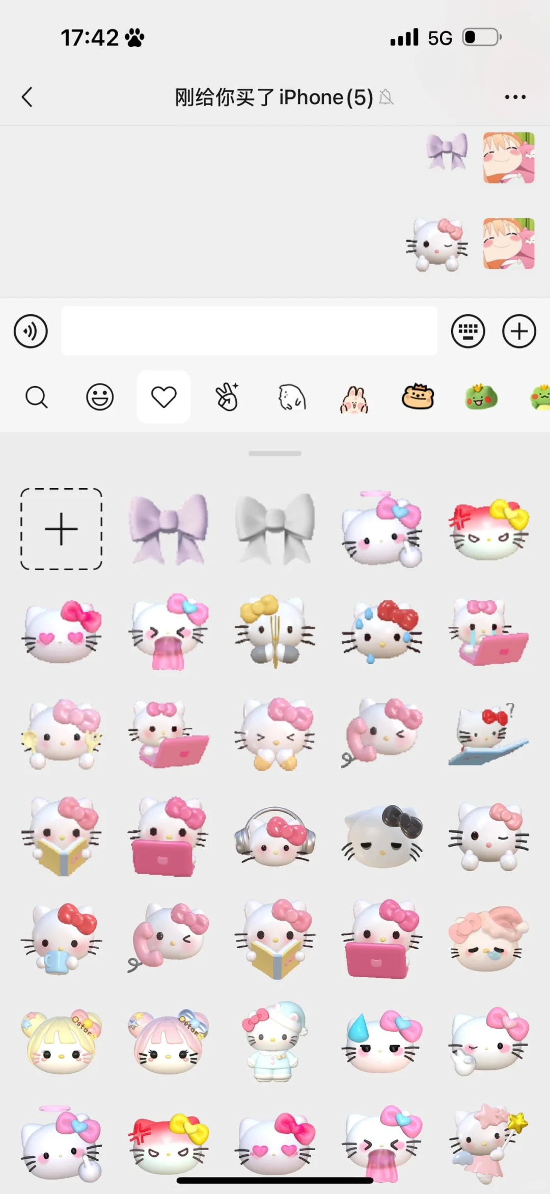 Hello Kitty emoji真的太可爱啦 是谁还没有