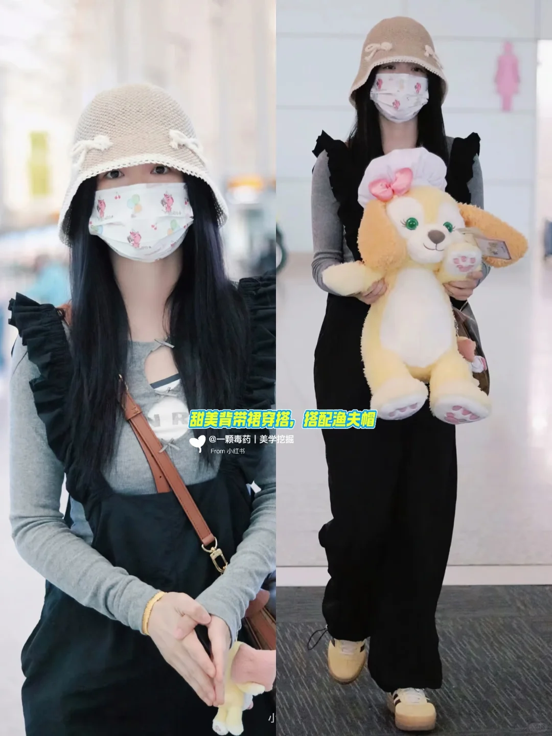 春季如何穿出韩系甜美感徐梦洁穿搭教程