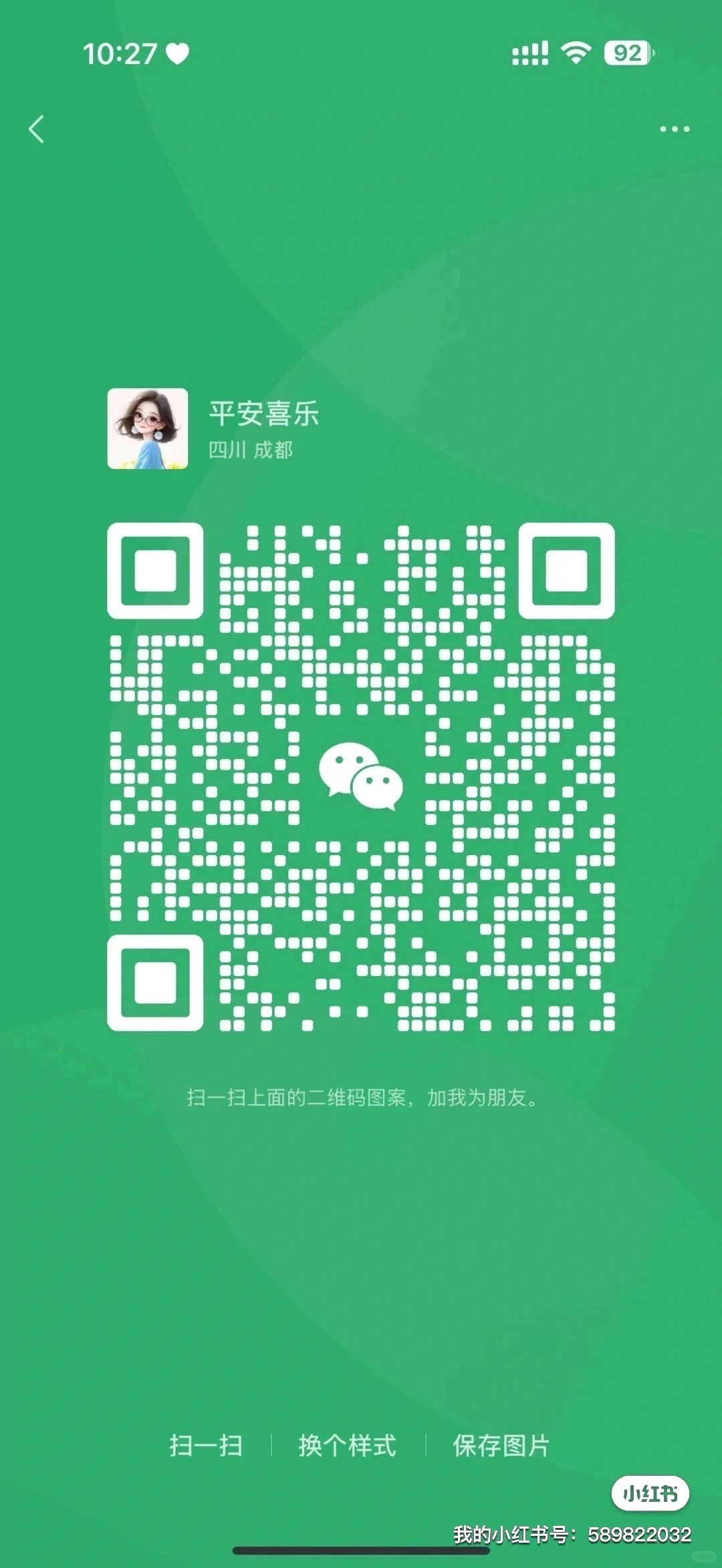 新款女神裤，BAGGYDAD缺码秒杀价💰377