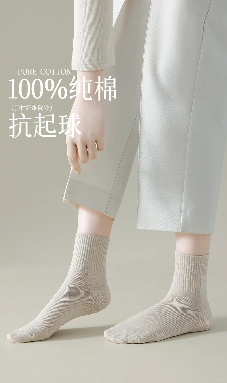 新疆棉袜美腿秘籍