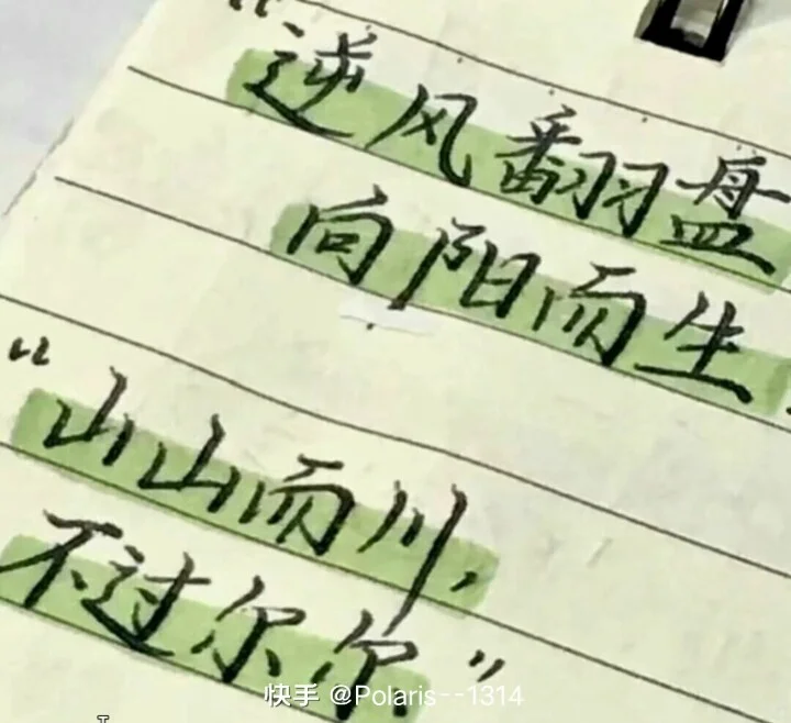 不要在乎水印，分享是一种高级欲的浪漫~