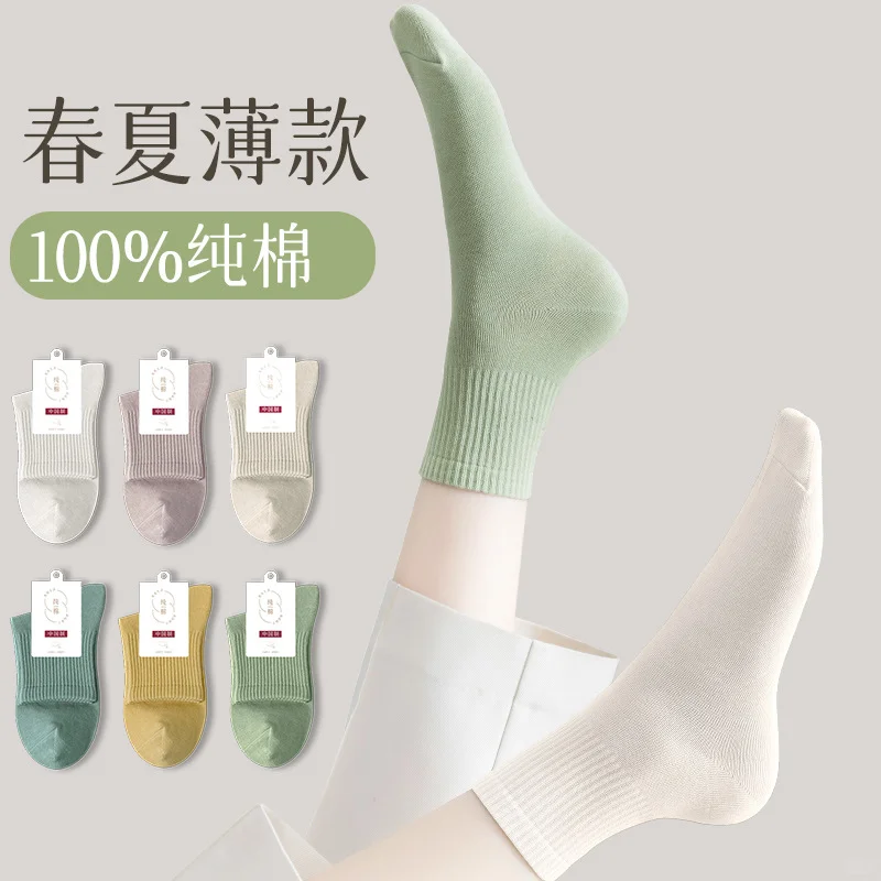 新疆棉袜美腿秘籍
