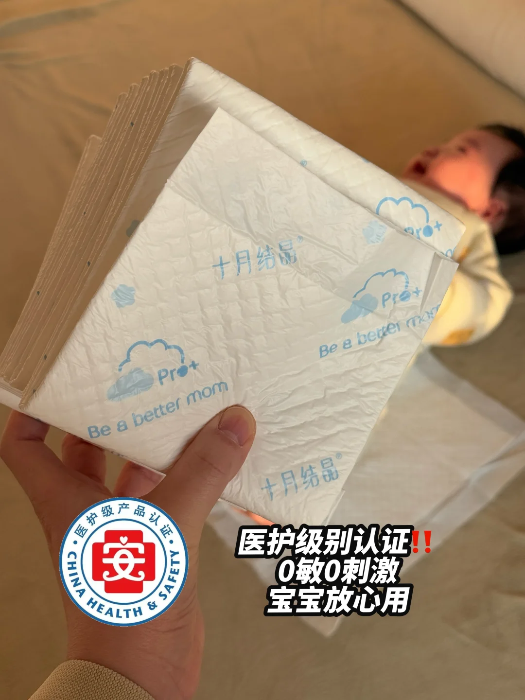 妈龄四个月，亲测最省力的洗屁屁大法‍️