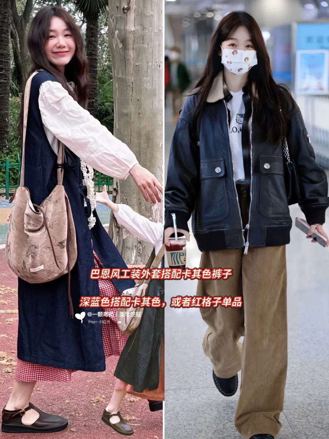 春季如何穿出韩系甜美感徐梦洁穿搭教程
