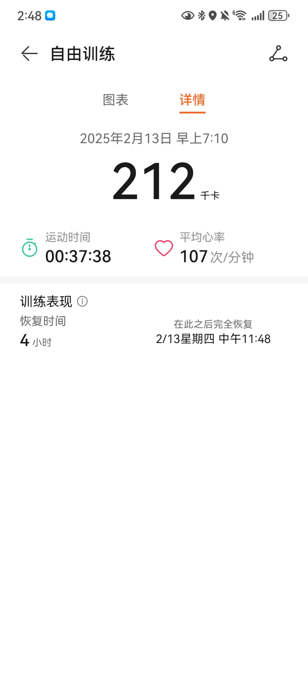 5年的运动计划告诉你，44岁可以身材很棒