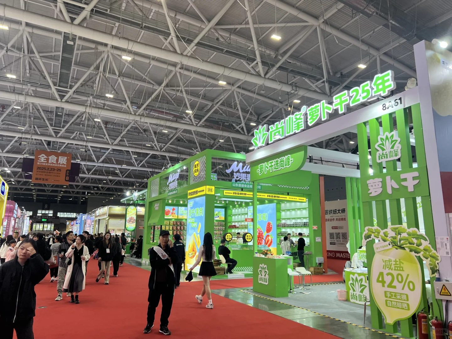 深圳全食展又双叒叕来了️今天是最后一天