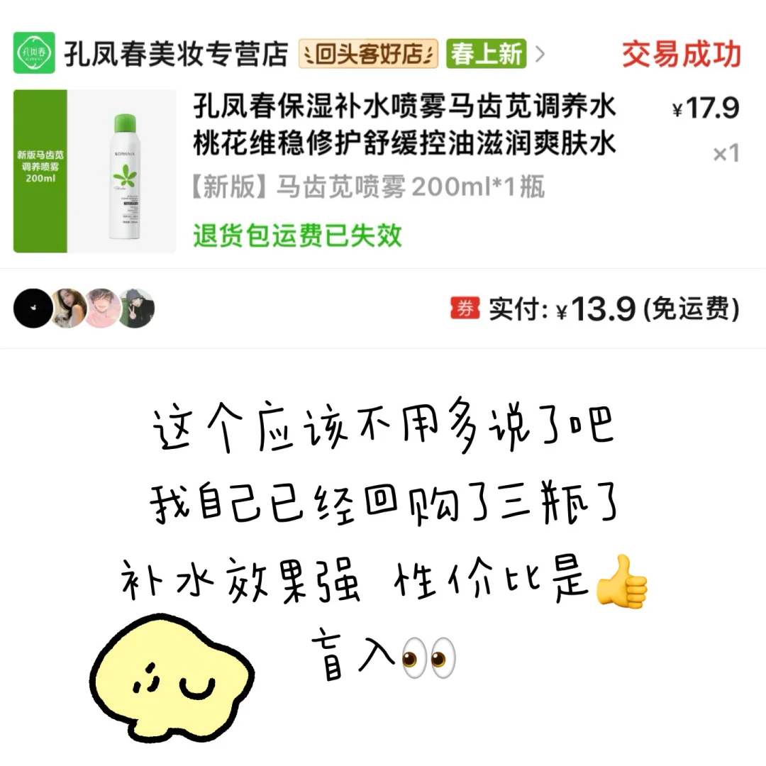 💥女大学生PDD挖宝合集！