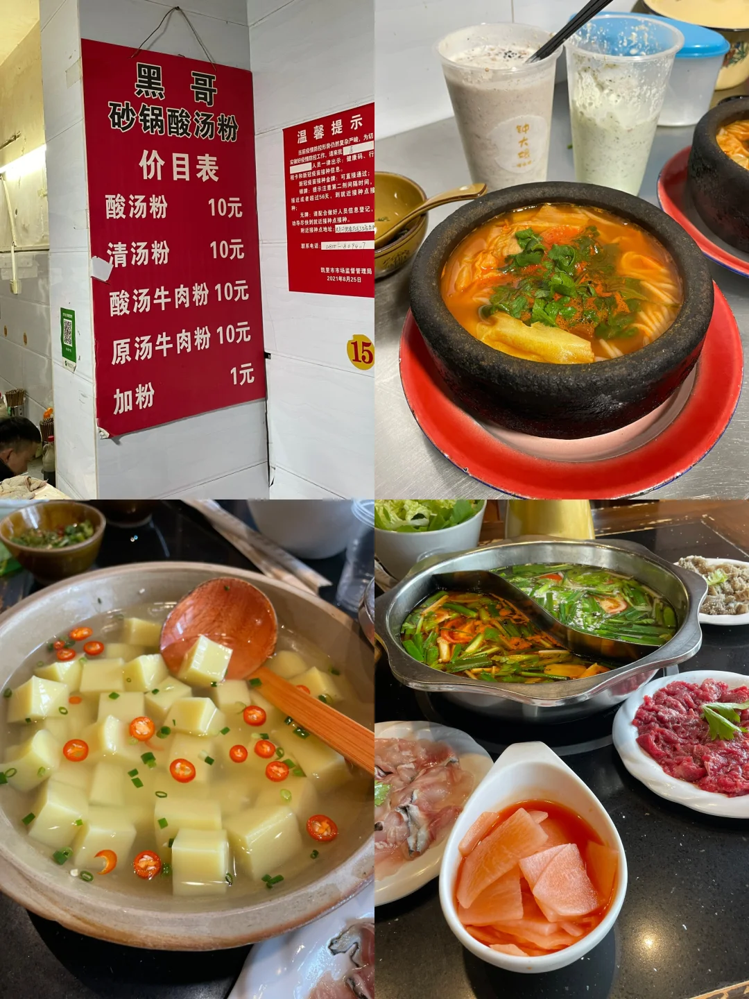 贵州严重被低估的小众城市，安利给每个人
