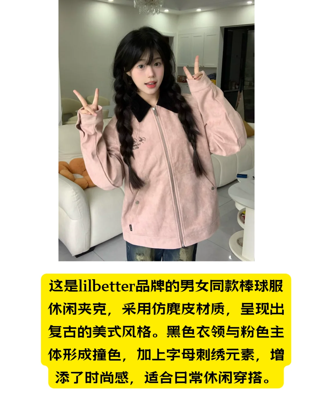 适合女大学生的平价高级感穿搭✨