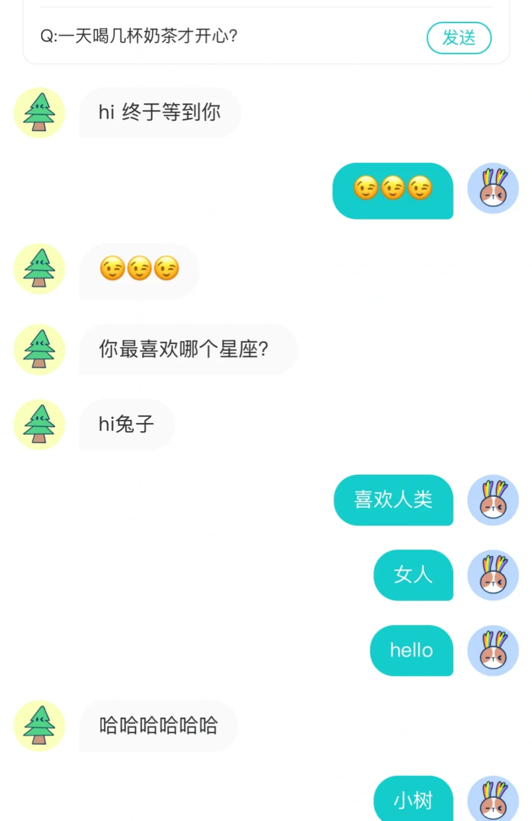 我喜欢女人🥲