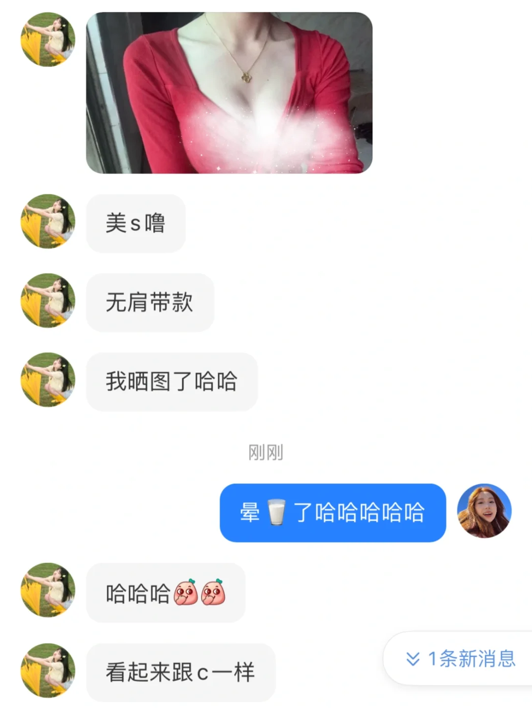 感谢plq的平?姐妹！这才是大家想看的买家秀